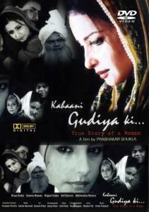Kahaani Gudiya Ki...: True Story of a Woman  online 