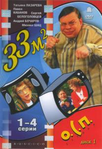 33    ( 1997  2005)  online 